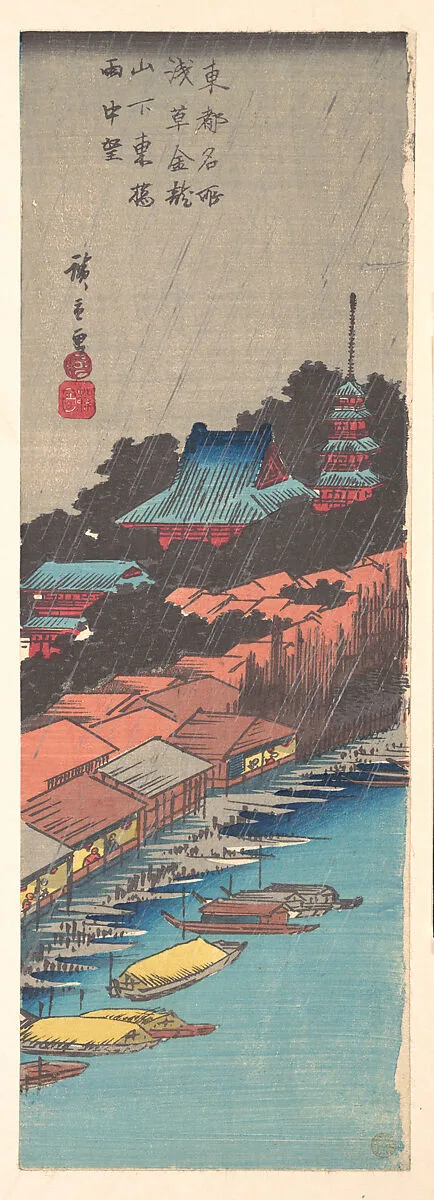 Asakusa Kinryuzan shita Azumabashi uchu nozomi|東都名所 浅草金龍山下東橋雨中望|View of the Asakusa Kinryuzan Temple from the Azuma Bridge in the Rain — Utagawa Hiroshige