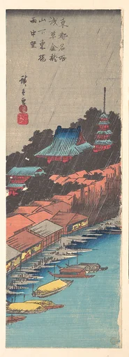 Asakusa Kinryuzan shita Azumabashi uchu nozomi|東都名所 浅草金龍山下東橋雨中望|View of the Asakusa Kinryuzan Temple from the Azuma Bridge in the Rain