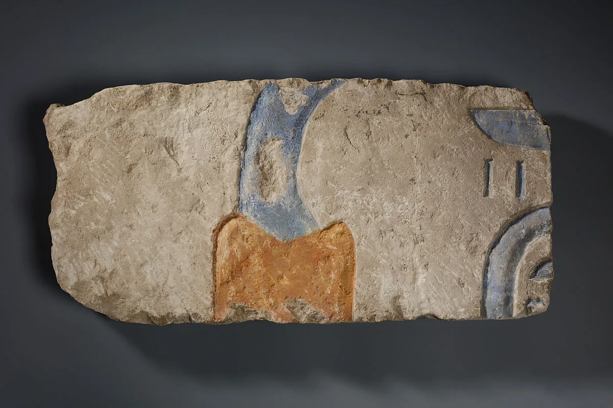 Relief fragment with royal titles — Unknown