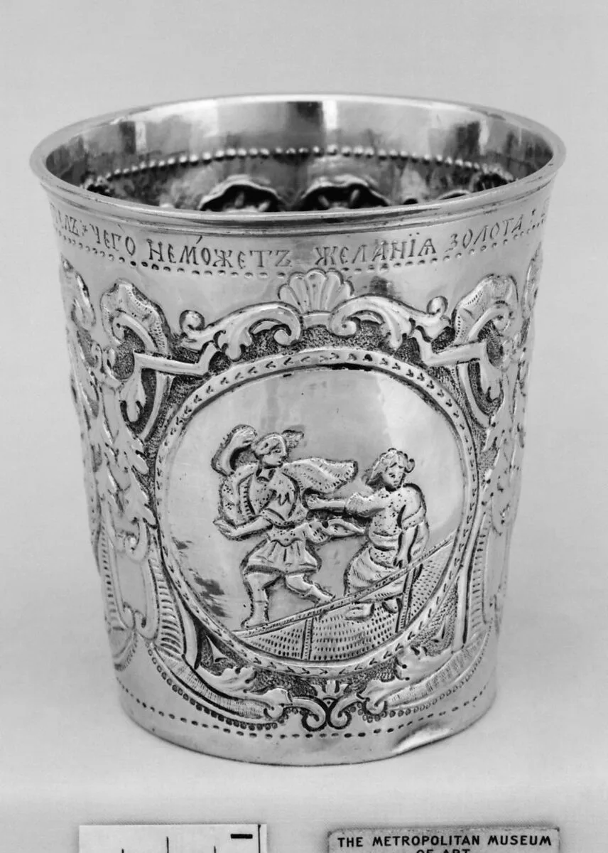 Beaker — Al'derman Petrov Fiodor