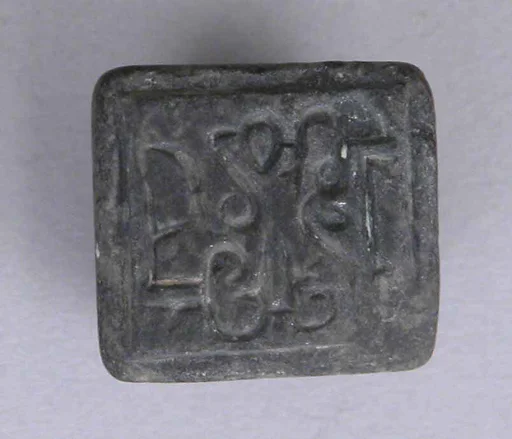 Seal
