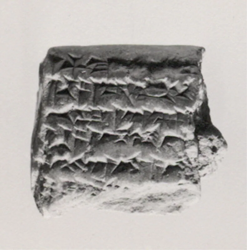 Cuneiform tablet: promissory note for silver — Unknown