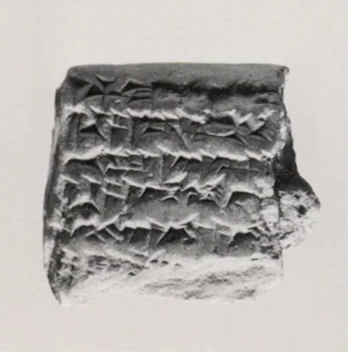 Cuneiform tablet: promissory note for silver