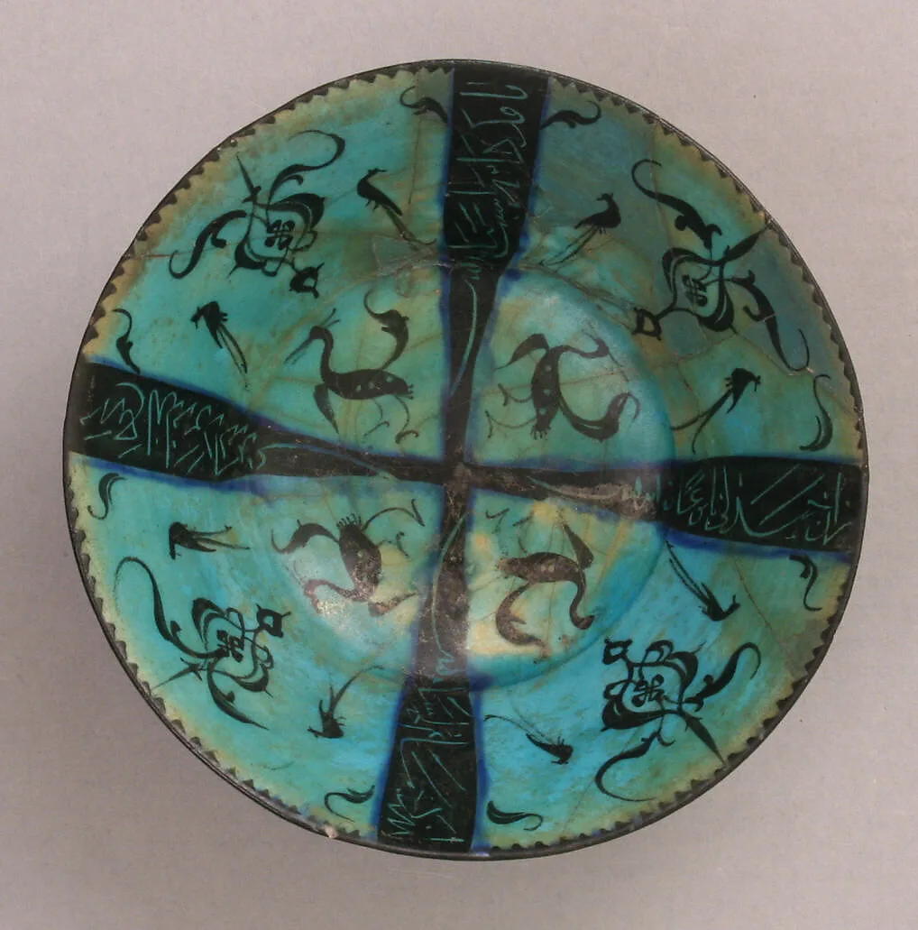 Bowl — Unknown