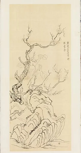 現代 謝稚柳 臨陳洪綬梅花疏石圖 鏡片|Bird, Blossoming Plum, and Rock, after Chen Hongshou