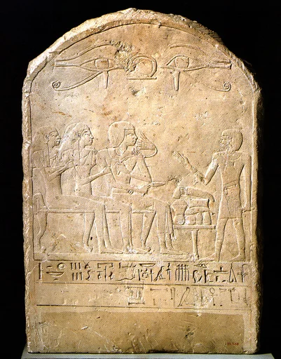 Unfinished Funerary Stela for a Family, Space Left Blank for Name