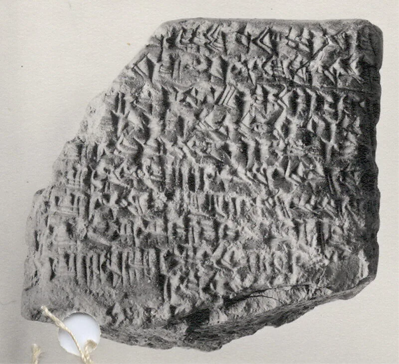 Cuneiform tablet impressed with seal: account of payments to hired workers — Unknown