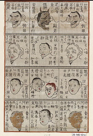 Untitled — Unknown