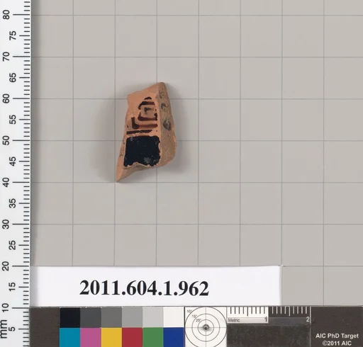 Terracotta fragment of a kylix (drinking cup)