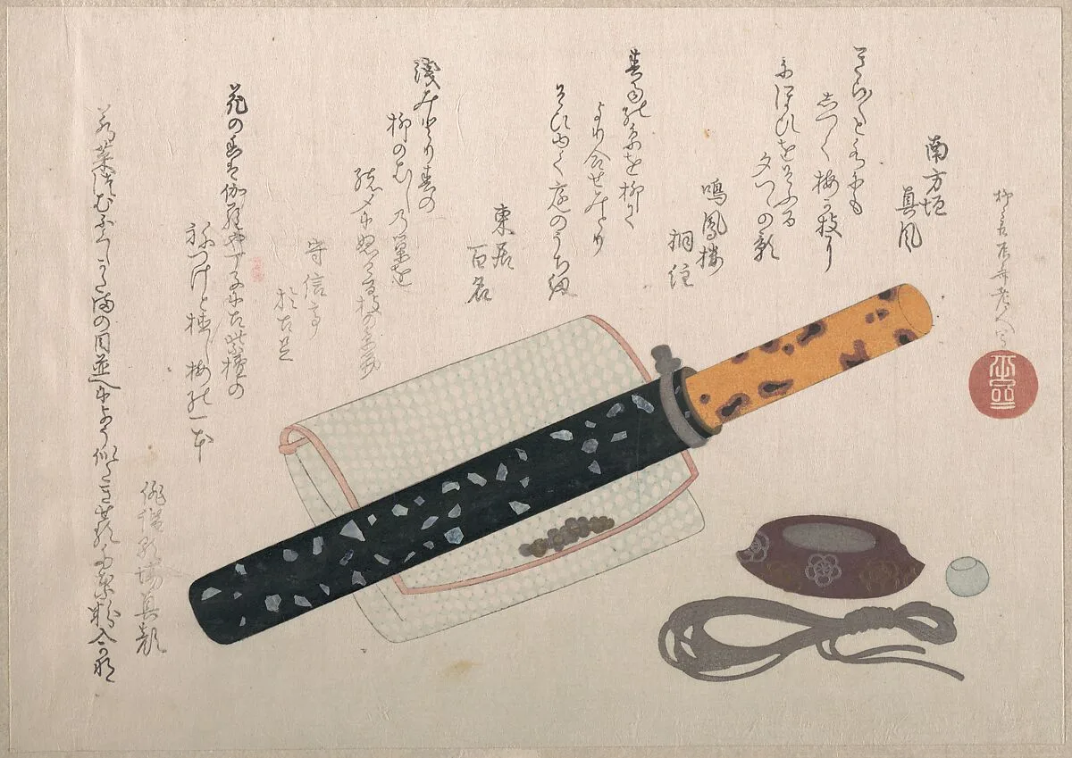 Untitled — Ryūryūkyo Shinsai