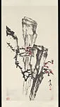 近代 寧斧成 梅石圖 軸|Plum and Rock — Ning Fucheng