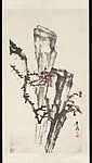 近代 寧斧成 梅石圖 軸|Plum and Rock