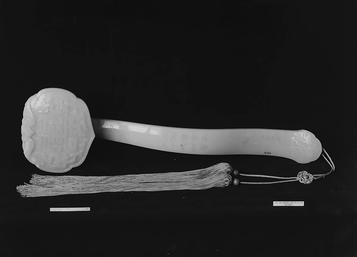 清中期 玉如意|Ornament (ruyi) — Unknown