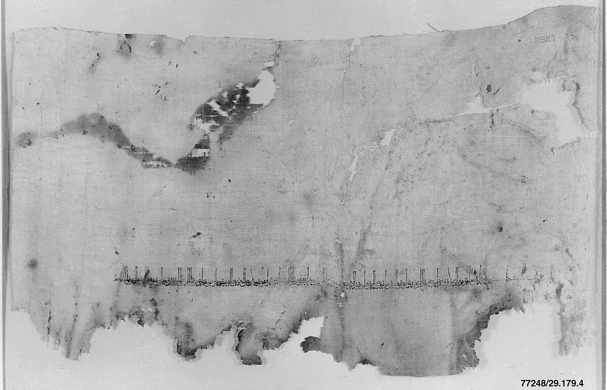 Textile Fragment — Unknown