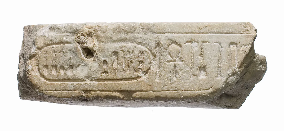 Offering table, Nefertiti cartouche — Unknown