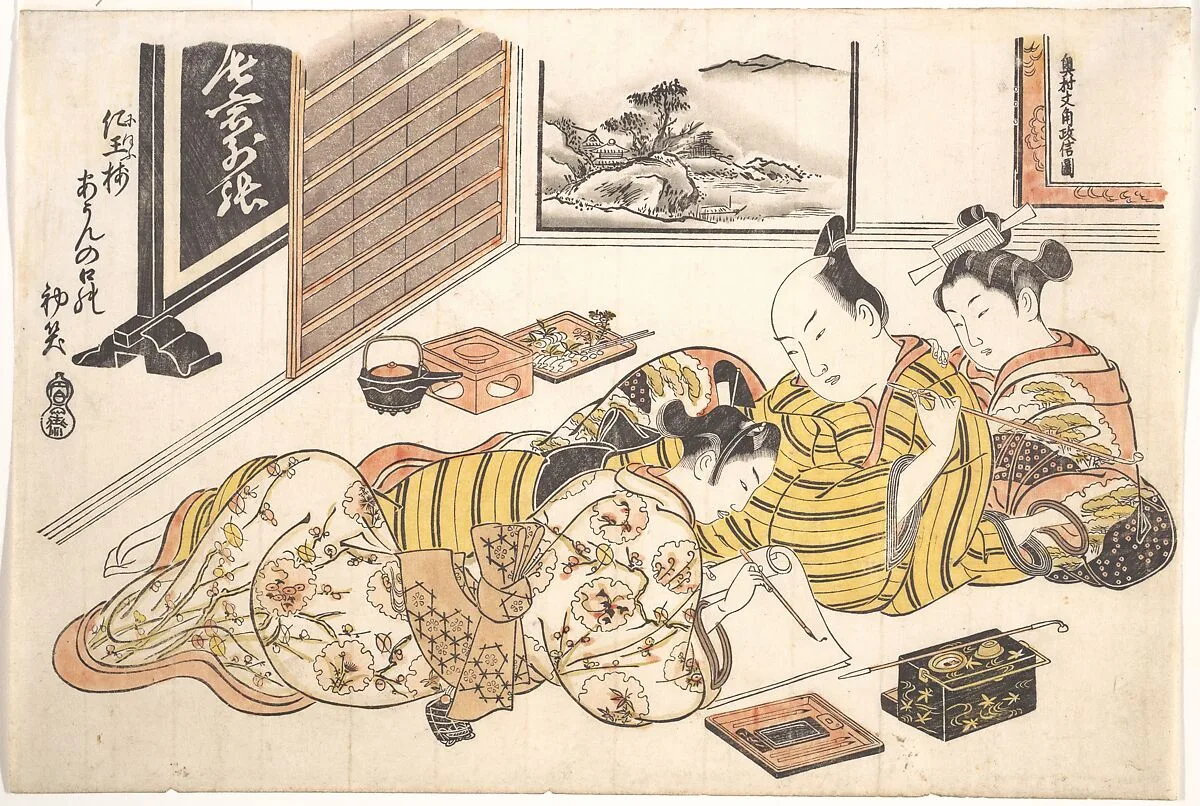『閨の雛形』 正月|Plate from the Erotic Book Mounds of Dyed Colors: A Pattern Book for the Boudoir (Someiro no yama neya no hinagata), First Month — Okumura Masanobu