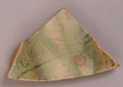 Fragment
