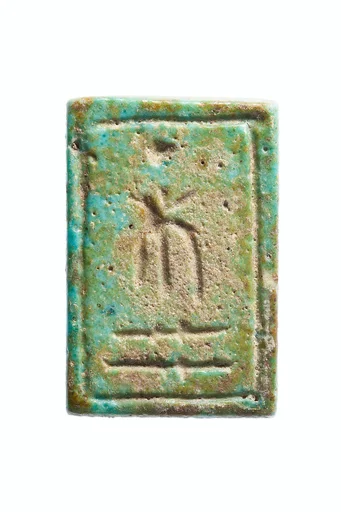 Foundation Deposit Plaque