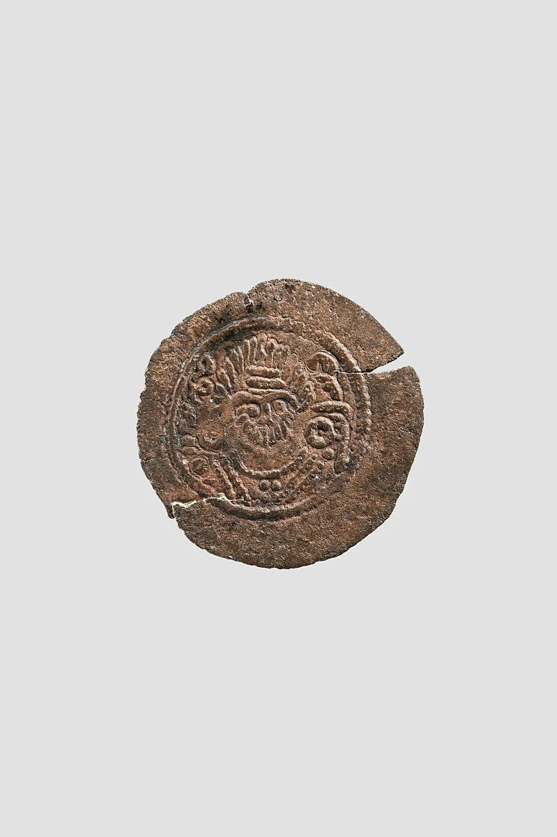Coin — Unknown