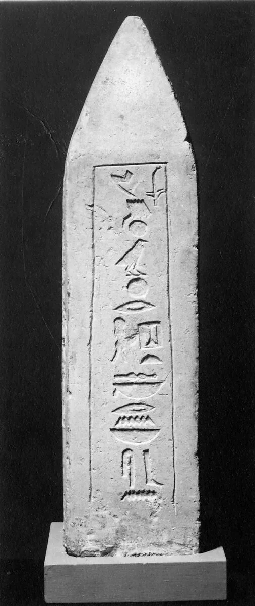 Obelisk of Nebsen — Unknown