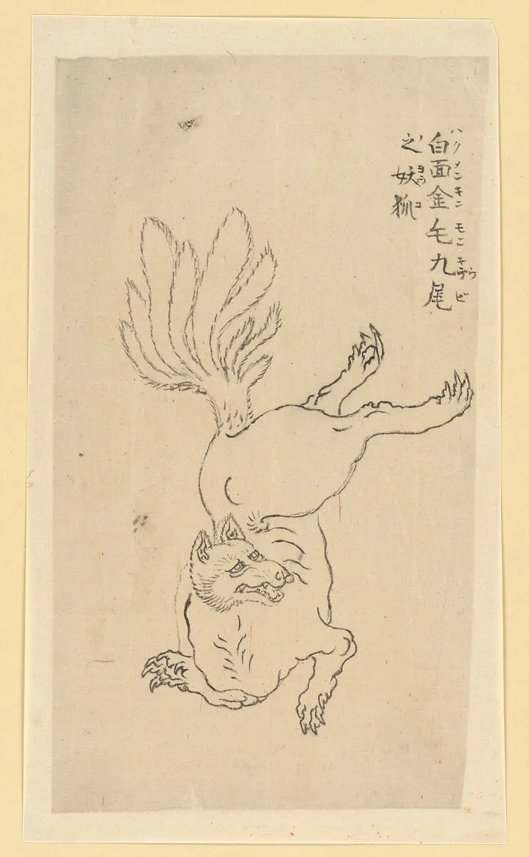 Untitled — Katsushika Hokusai