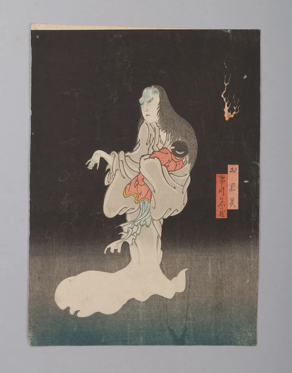 「お岩霊 市川米蔵」 (四代)|Ichikawa Yonezō as the Ghost of Oiwa — Enjaku 猿雀