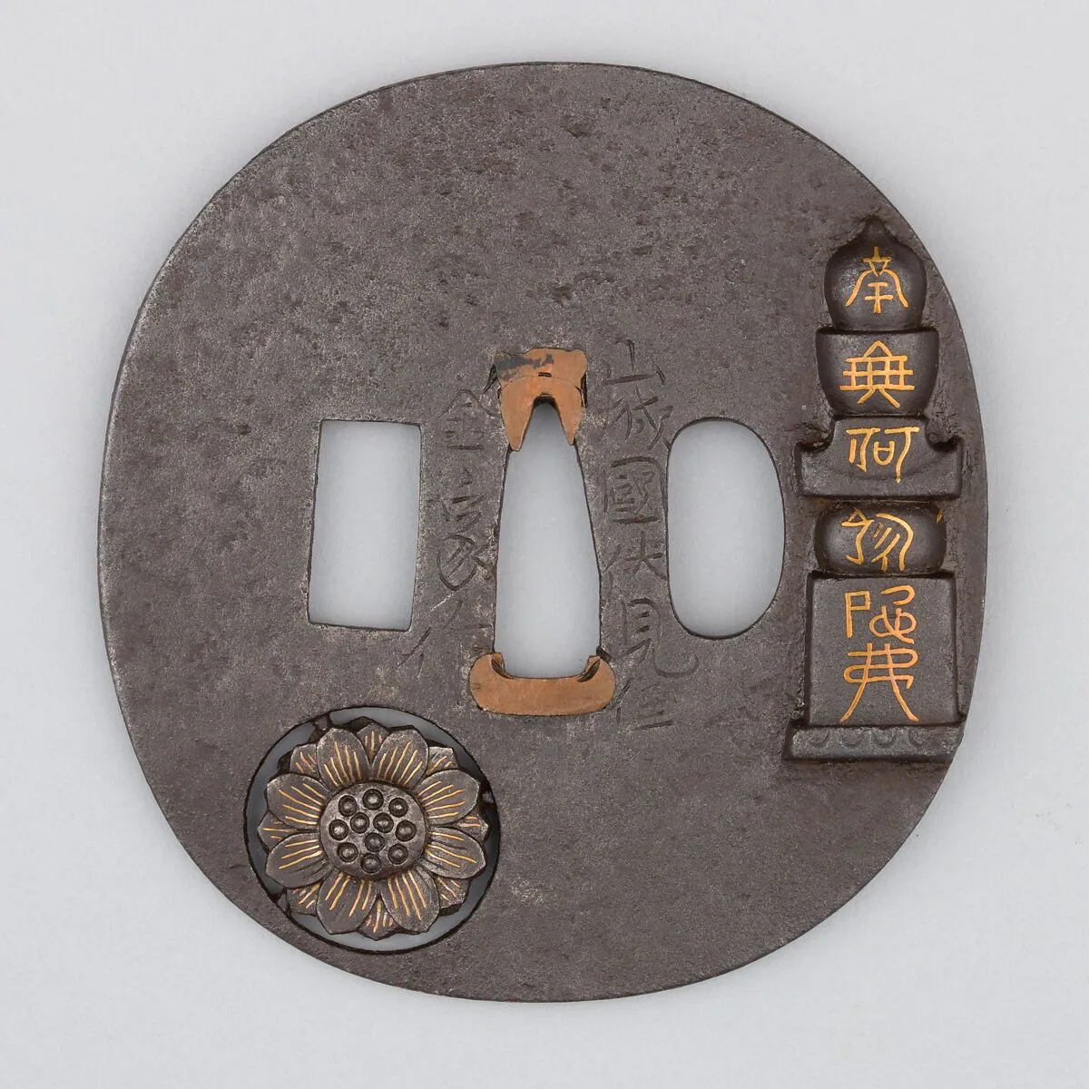 Sword Guard (Tsuba) — Unknown