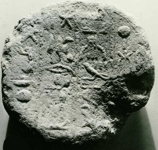 Funerary Cone of the Vizier Ramose