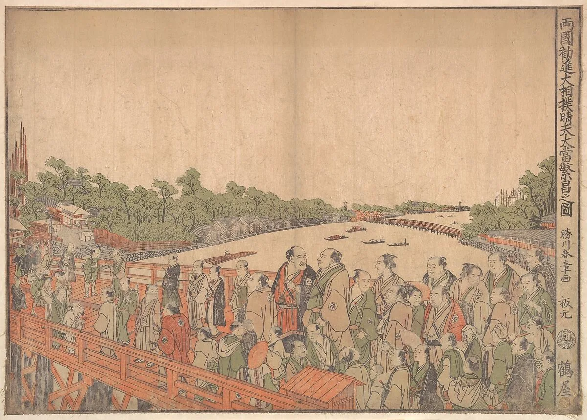Untitled — Katsukawa Shunshō 勝川春章