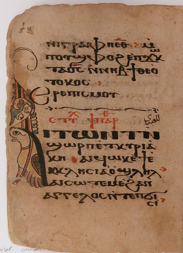 Coptic Manuscript
