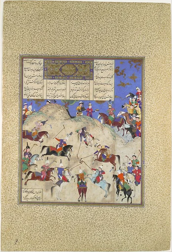 "Siyavush Plays Polo before Afrasiyab", Folio 180v from the Shahnama (Book of Kings) of Shah Tahmasp