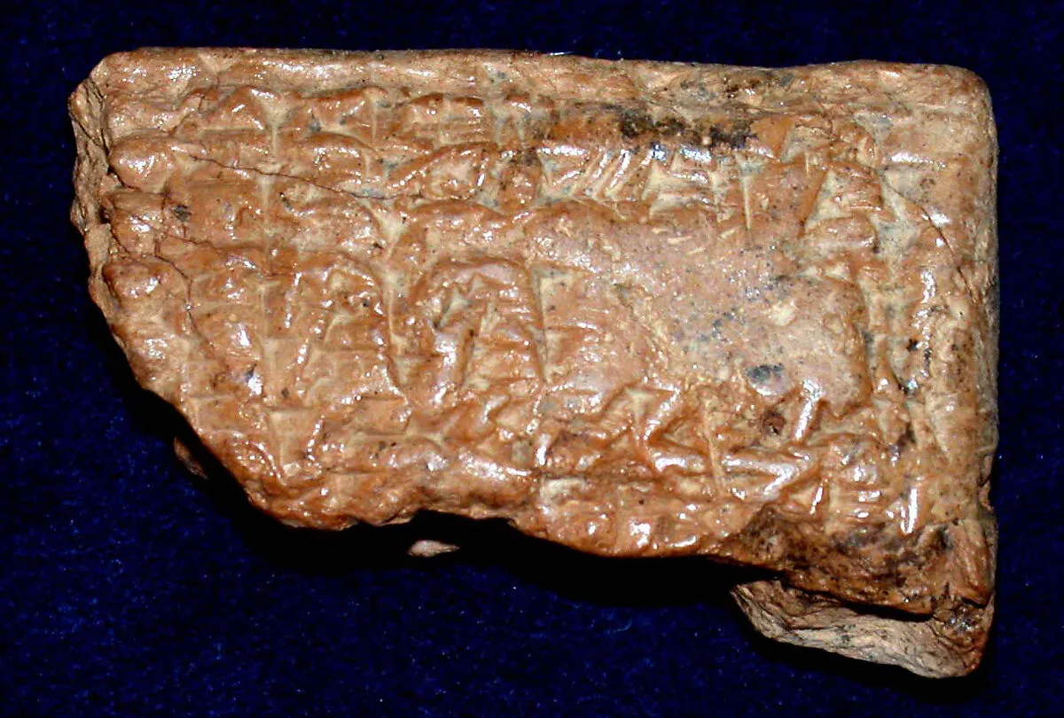 Cuneiform tablet: fragment, Ebabbar archive — Unknown