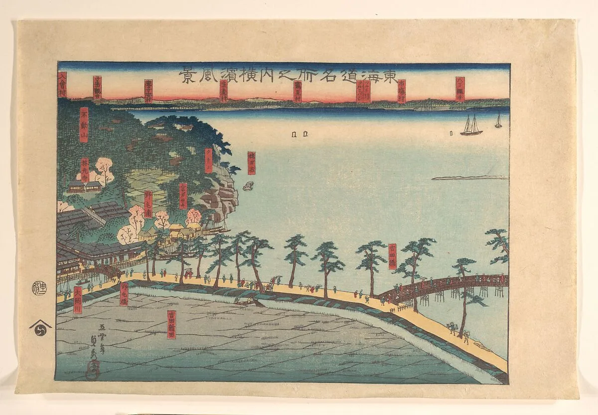 Untitled — Utagawa (Gountei) Sadahide