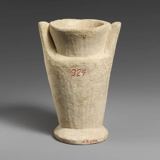 Small limestone jar