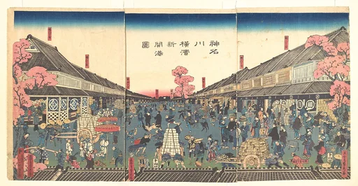 歌川五雲亭貞秀画 『神名川横浜新開港圖』|The Newly Opened Port of Yokohama in Kanagawa Prefecture (Kanagawa Yokohama shinkaikōzu)