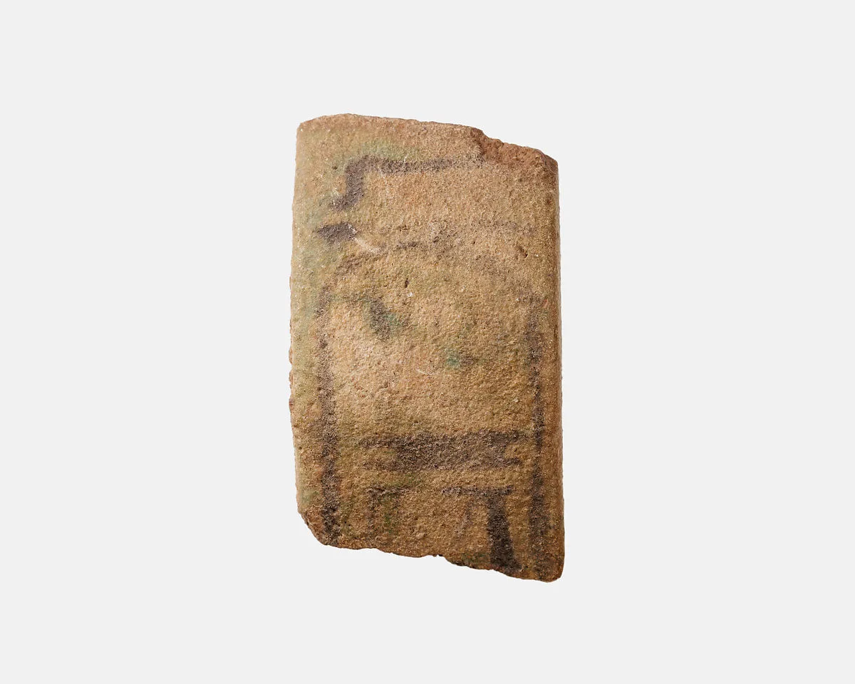Fragment of a votive bracelet — Unknown