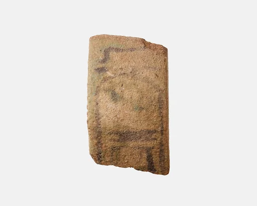 Fragment of a votive bracelet