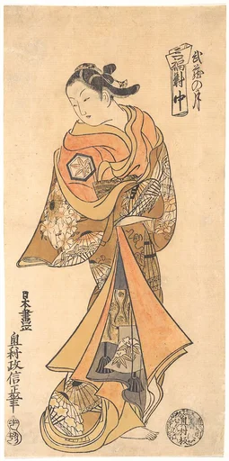 Sanpuku Tsui|Moon in Musashi Province