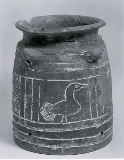 Vessel