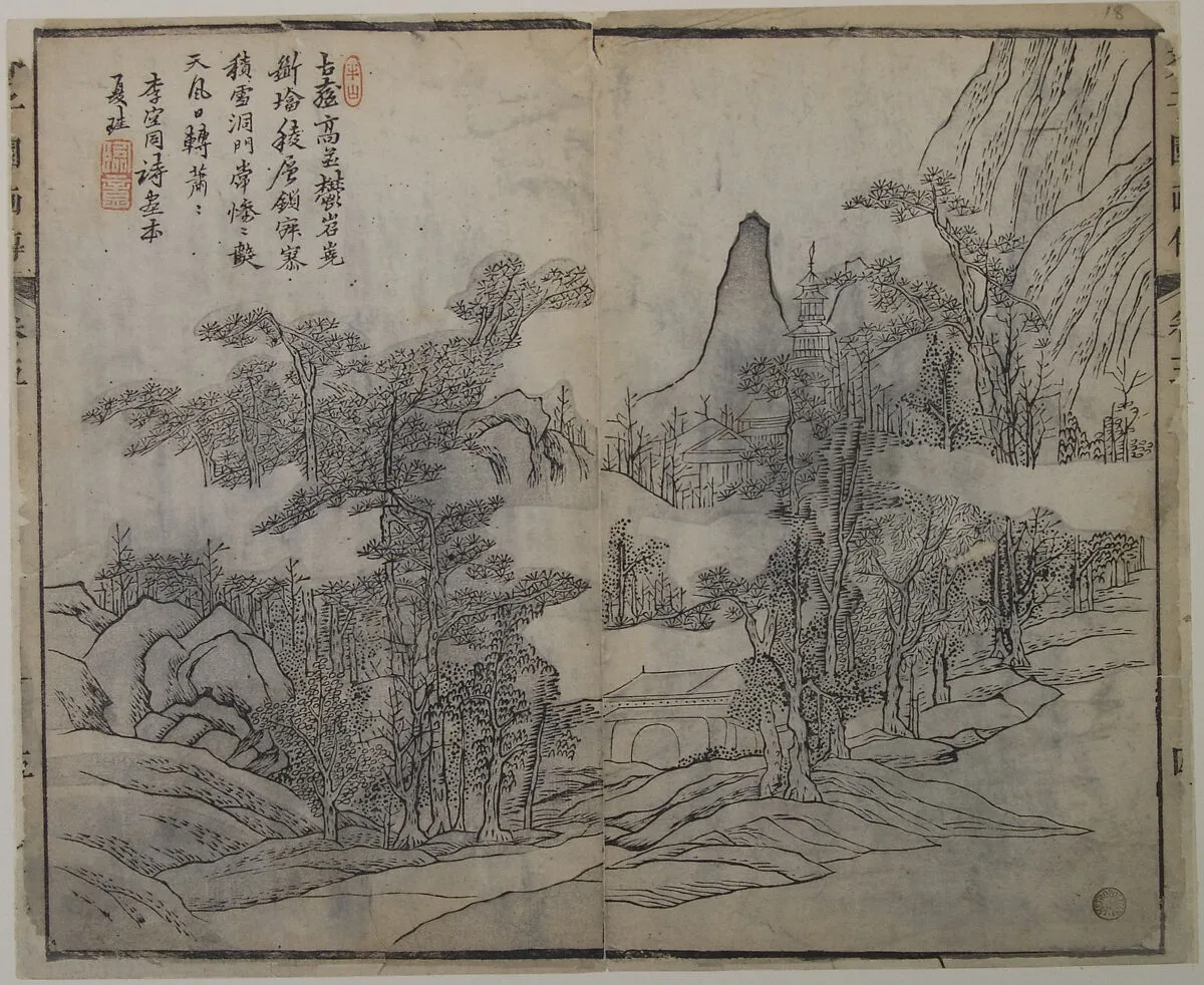 清 王槩 設計,李漁出版 芥子園畫傳 版本|Landscape after Xia Gui (active ca. 1195–1230), from the Mustard Seed Garden Manual of Painting — Wang Gai
