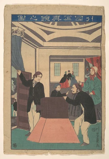 Gaikoku shashin kagami no zu|Foreigners Employing a Camera