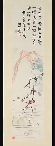 近代 李瑞清 松梅黃石圖 軸|Pine, Plum and Yellow Stone — Li Ruiqing