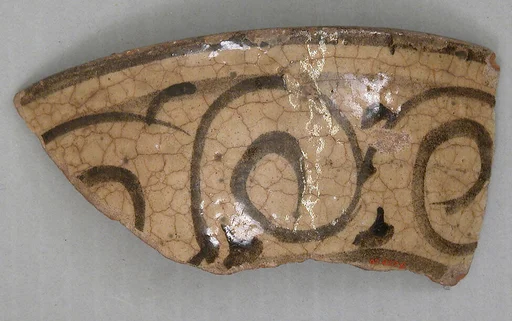 Fragment