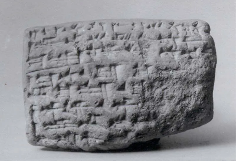 Cuneiform tablet: account of receipt of apparel for divinities, Ebabbar archive — Unknown