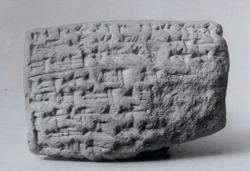 Cuneiform tablet: account of receipt of apparel for divinities, Ebabbar archive