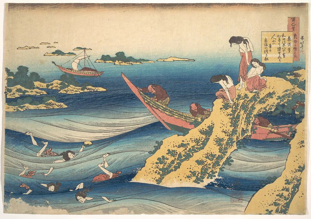 百人一首 乳母か絵とき 参議篁|Poem by Sangi no Takamura (Ono no Takamura), from the series One Hundred Poems Explained by the Nurse (Hyakunin isshu uba ga etoki) — Katsushika Hokusai