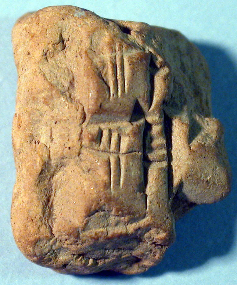 Cuneiform tablet: fragment of Syllabary A — Unknown