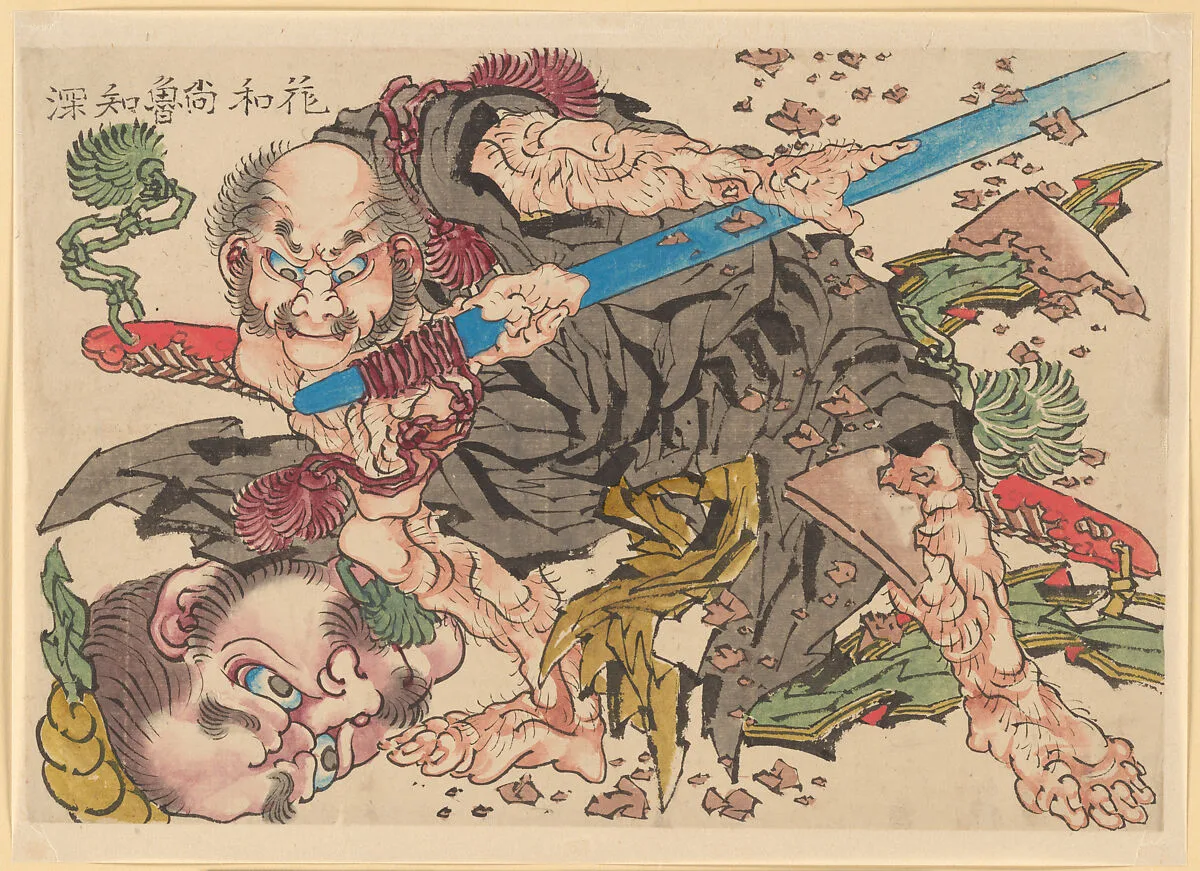 Untitled — Katsushika Hokusai