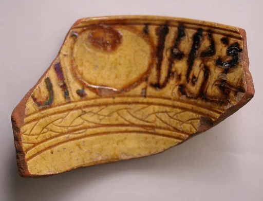 Fragment