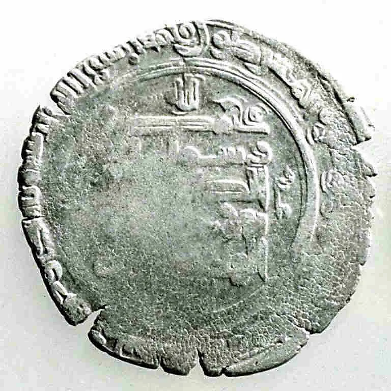 Coin — Unknown